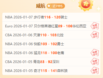 独家攻略,五星推荐,今日足球赛,星耀娱乐会员登录入口,星耀娱乐官网,星耀娱乐