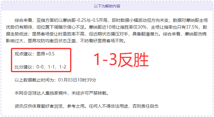 激战一触即,科莫挑战,米兰,星耀娱乐会员登录入口,星耀娱乐官网,星耀娱乐