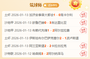 加沙民众生,活受暴风雨,叠加冲击,星耀娱乐会员登录入口,星耀娱乐官网,星耀娱乐