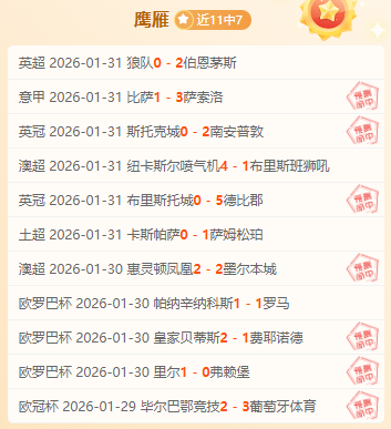 中甲首轮裁,判名单揭晓,张杨帆执哨,星耀娱乐会员登录入口,星耀娱乐官网,星耀娱乐