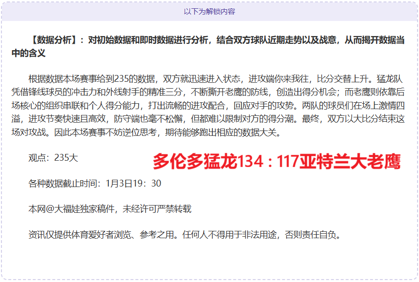 李金羽勇夺,中甲最佳教,辽宁铁帅独,星耀娱乐会员登录入口,星耀娱乐官网,星耀娱乐