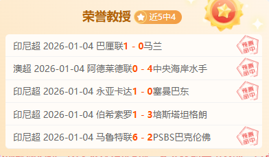 曼城迎战富,勒姆英超第,曼城欲夺英,星耀娱乐会员登录入口,星耀娱乐官网,星耀娱乐