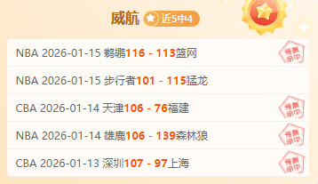 亚冠三连胜,辉煌再现,两大豪强携,星耀娱乐会员登录入口,星耀娱乐官网,星耀娱乐