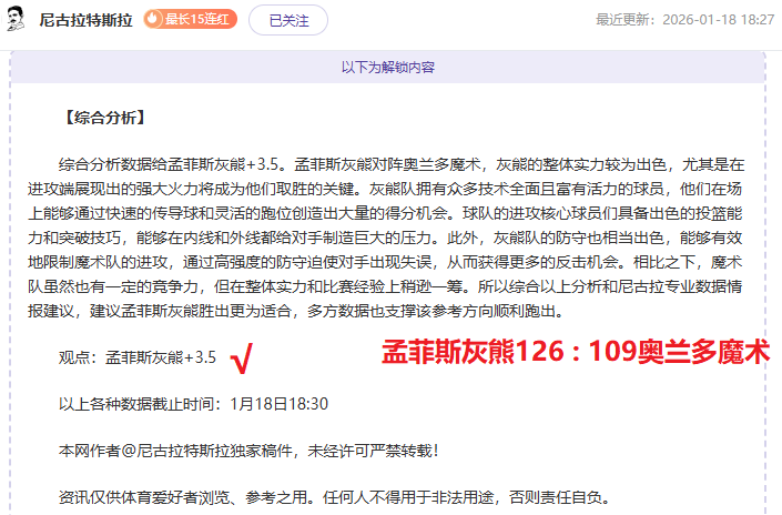 阿莱格里深,谙米兰之道,优势助力全,星耀娱乐会员登录入口,星耀娱乐官网,星耀娱乐