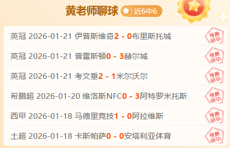 法国队横扫,荷兰,姆巴佩梅开,星耀娱乐会员登录入口,星耀娱乐官网,星耀娱乐