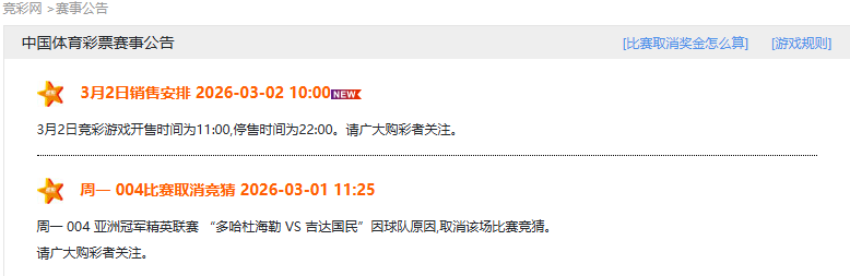 连续,期开拓者,爵士,星耀娱乐会员登录入口,星耀娱乐官网,星耀娱乐