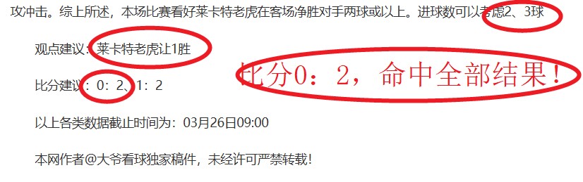 大乐透期号,专家质合分,析推荐,星耀娱乐会员登录入口,星耀娱乐官网,星耀娱乐