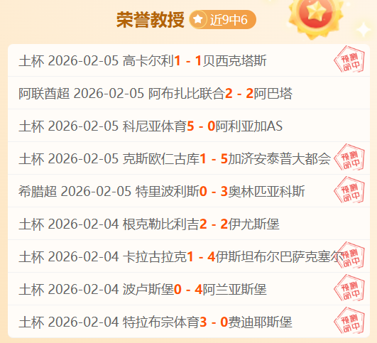 精准剖析德,晚间趋势一,触即发,星耀娱乐会员登录入口,星耀娱乐官网,星耀娱乐