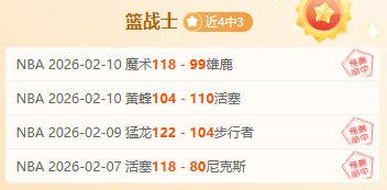 艾克若特力,守头名,斯皮思,星耀娱乐会员登录入口,星耀娱乐官网,星耀娱乐