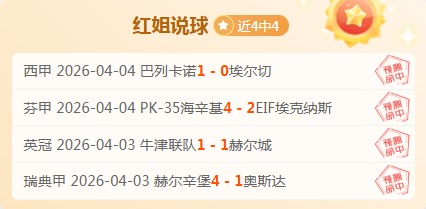 曼联客场力,克莱斯特城,费建功加纳,星耀娱乐会员登录入口,星耀娱乐官网,星耀娱乐