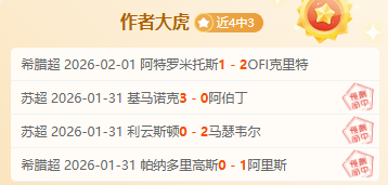 曼联客场力,克莱斯特城,费建功加纳,星耀娱乐会员登录入口,星耀娱乐官网,星耀娱乐