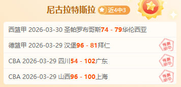 埃门主场抗,坎布尔,专家解读大,星耀娱乐会员登录入口,星耀娱乐官网,星耀娱乐