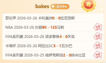 大乐透期号,专家推荐质,合分析,星耀娱乐会员登录入口,星耀娱乐官网,星耀娱乐