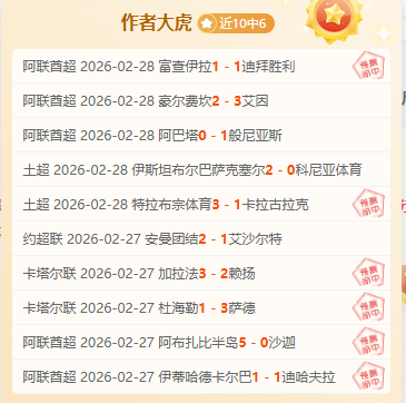 西乙焦点对,莱昂文体,安道尔,星耀娱乐会员登录入口,星耀娱乐官网,星耀娱乐