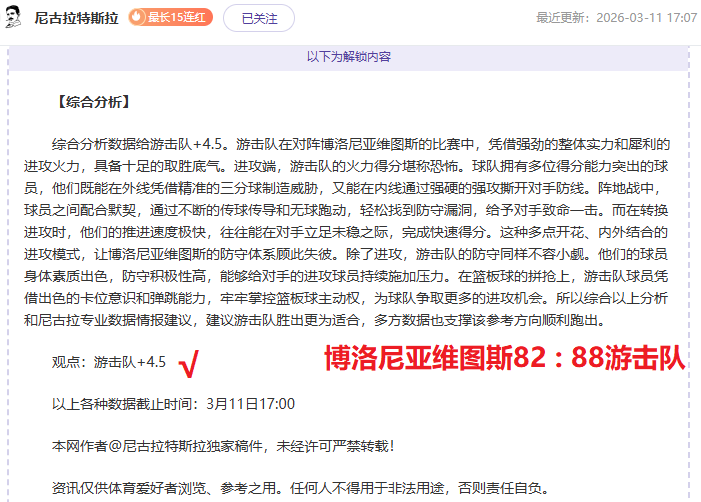 大乐透期号,分析,专家推荐卡,星耀娱乐会员登录入口,星耀娱乐官网,星耀娱乐