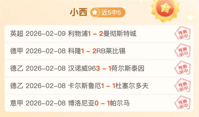 文章,保级之战意,图相当清晰,星耀娱乐会员登录入口,星耀娱乐官网,星耀娱乐