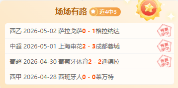 文章,保级之战意,图相当清晰,星耀娱乐会员登录入口,星耀娱乐官网,星耀娱乐