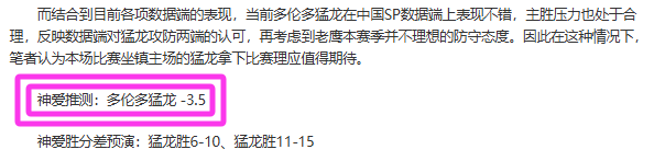 門迪回歸隊,將戰馬競迎,回首發陣容,星耀娱乐会员登录入口,星耀娱乐官网,星耀娱乐