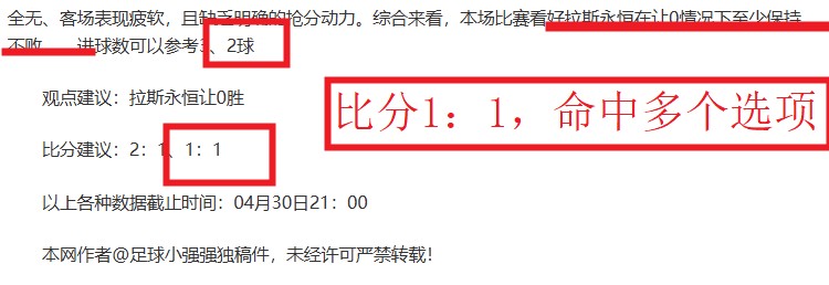 德瓦,印尼超四连,交锋分析专,星耀娱乐会员登录入口,星耀娱乐官网,星耀娱乐