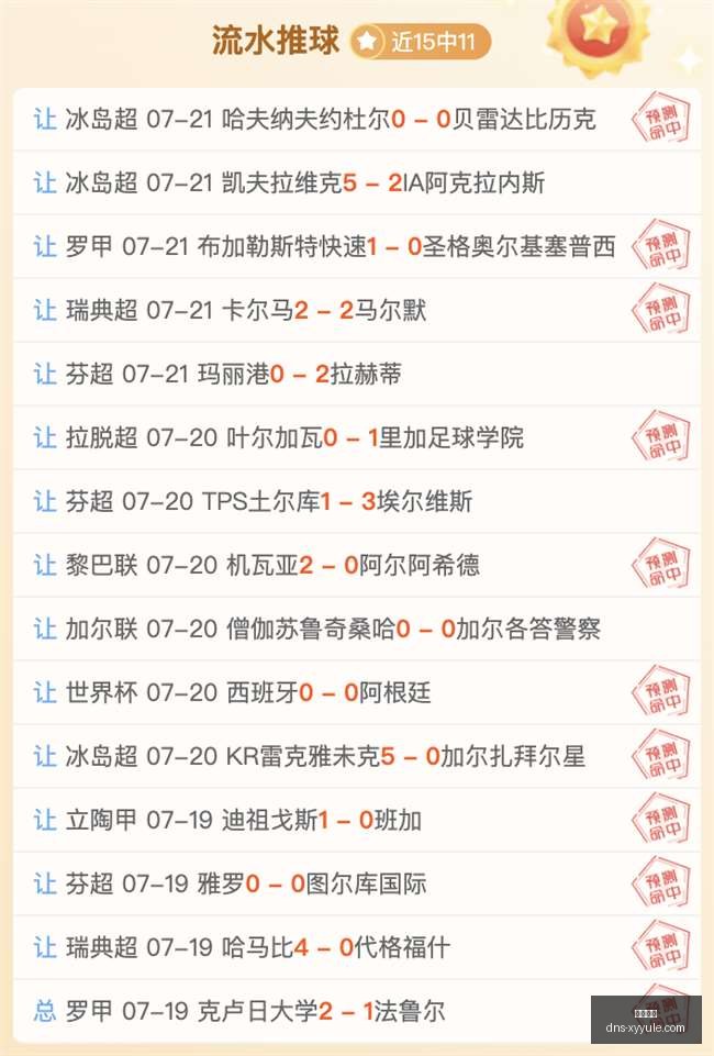 星耀娱乐星,耀娱乐官网,数据冲到,星耀娱乐官网,星耀娱乐App,星耀娱乐互动,星耀娱乐平台,星耀娱乐备用
