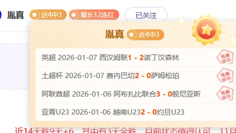 巅峰对决昨日绽放！揭秘马斯里不败传奇，深度布局显神威！