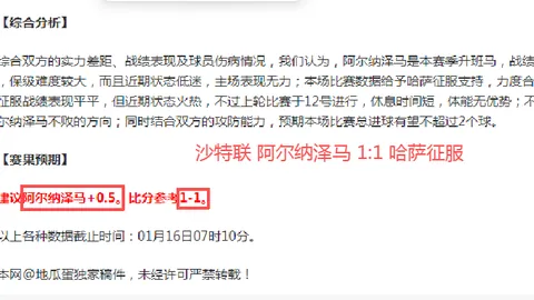 【巅峰对决一触即发】灰熊豪取压倒性胜利！东部烽火燃情今宵！