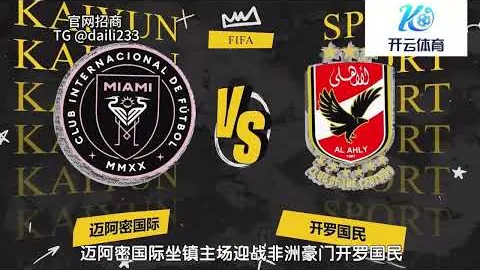 “校园足球事故学生受伤，法院判定学校无责解析——新京报时评”