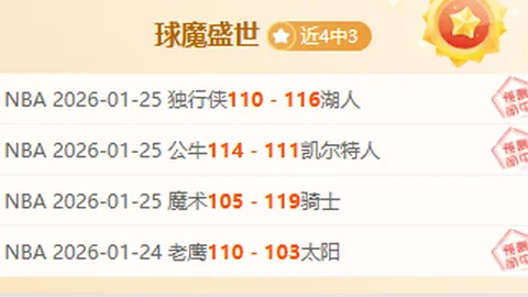 詹姆斯退役后计划组队，需奋斗多久方可拥有NBA球队？