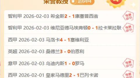 切尔西2-1逆转胜谢菲尔德联，维尔纳助攻芒特进球并赢得点球