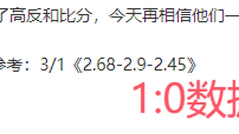 普拉腾斯激战阿根廷独立：主场能否上演惊险逆袭？