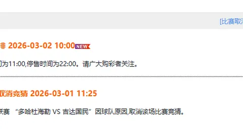 NBA连续5期开拓者vs爵士 专家质合分析及前区十码推荐