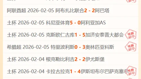 19_45 精准剖析德乙，晚间趋势一触即发！