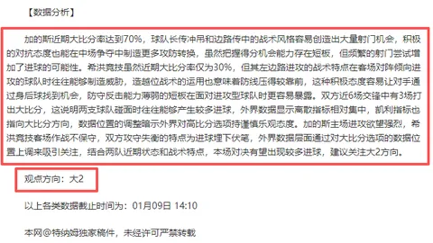 NBA四大巨星盘点：约基奇、塔图姆、东契奇领跑实力阵容