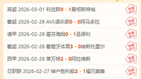 大乐透期号专家推荐：火箭大战尼克斯质合分析