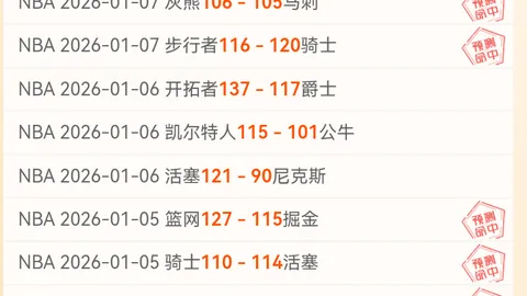 《门迪揭秘：切赫电话传喜讯，切尔西心仪之选令我心定神闲》