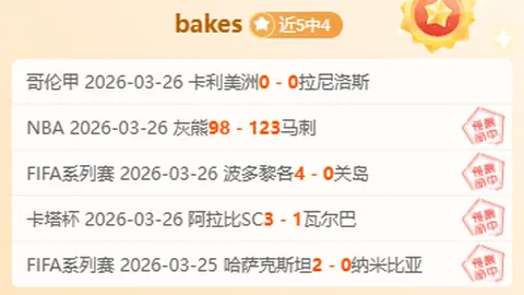 大乐透期号专家推荐质合分析：前区十码胜率解析