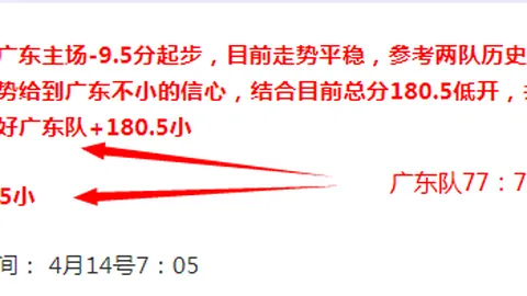 2023-2024赛季欧洲联赛小组赛积分排行榜