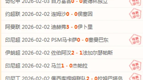 大乐透期号专家推荐：十星篮球每日精选一赛