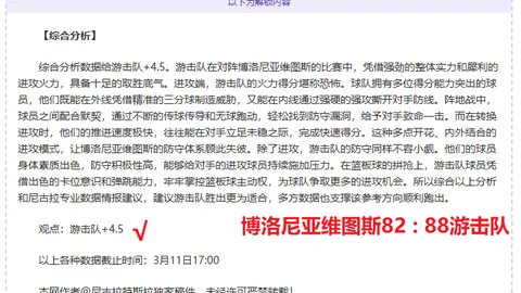 大乐透期号分析：专家推荐卡利拿对摩格拉保质合前区十码